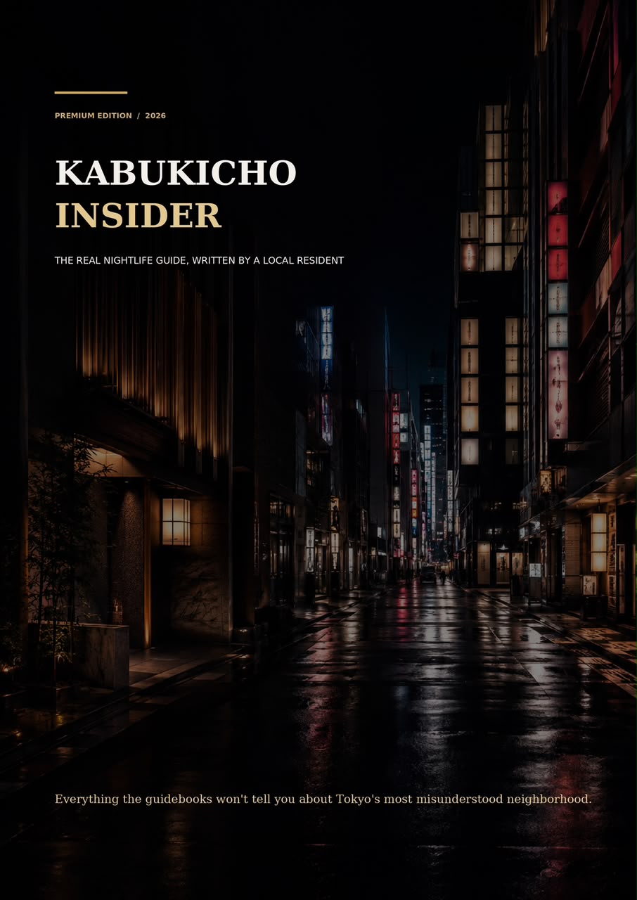 Kabukicho Insider