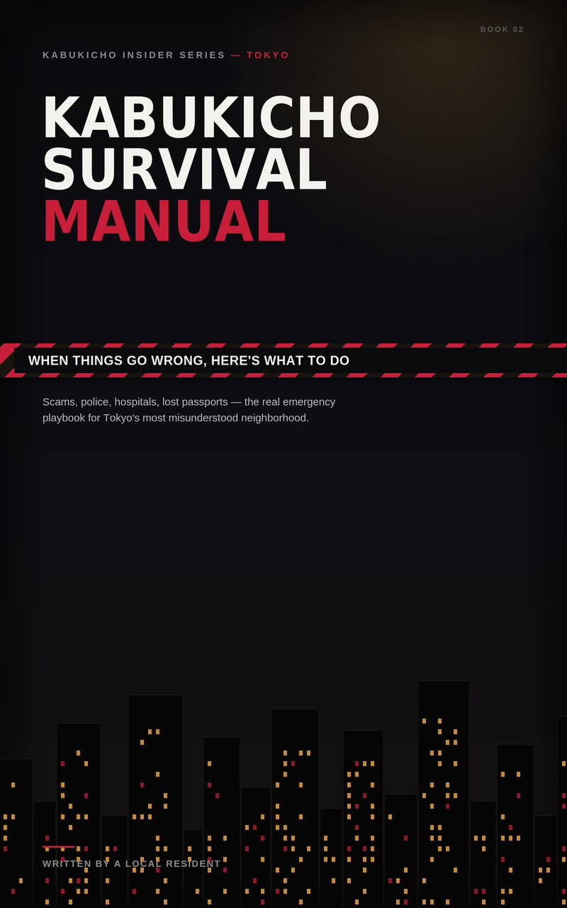 Kabukicho Survival Manual
